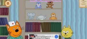 Три Кота Мультфильм Прививка для котяток