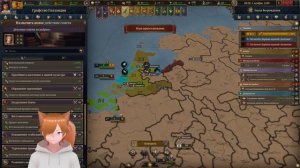 Europa Universalis V Голландия 3 Стрим прохождение