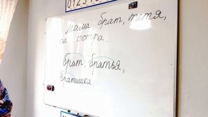 Русский язык, однокоренные слова