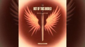 Возлюбите друг друга | Yaroslav Solihan