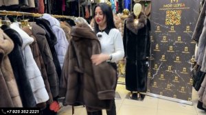 ИЗЫСКАННЫЕ ШУБЫ ИЗ НОРКИ И ПУШНИНЫ НА САДОВОДЕ У МАЙИ