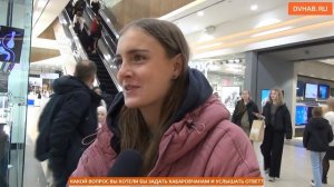 Хабаровчан спросили о волнующих их темах (ВИДЕОБЛИЦ)