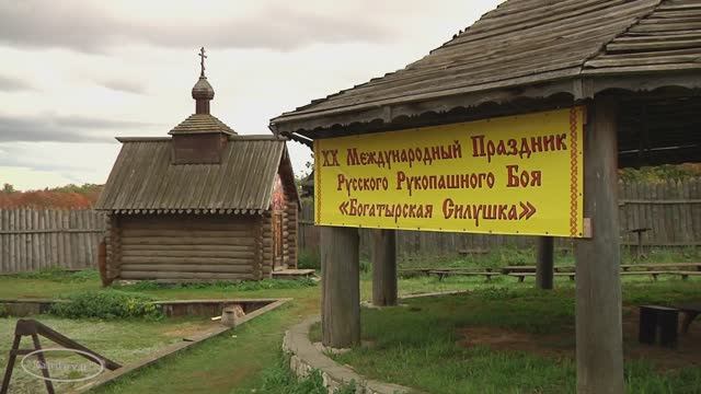 " Богатырская слобода " (3) арена . Самарская Лука . смотреть онлайн