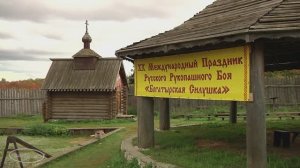 " Богатырская слобода " (3) арена . Самарская Лука .