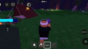 1)(результат)
2) выживание без фонарика и реловлера