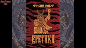 ТОП-10 ЛУЧШИХ КНИГ В ЖАНРЕ ХОРРОР 2024