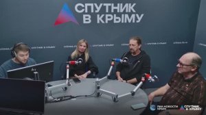 🔴LIVE. Конкурс фоторабот для фотографов и любителей «Из Крыма с любовью»