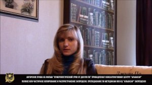 171. 2015.10.10 Нумерологический урок от Джули По _ Ответы на вопросы октябрь 2015 года