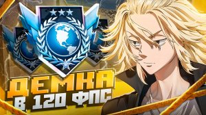 ДЕМКА В ММ | standoff 2