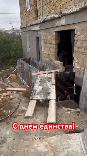 С праздником! смотреть онлайн