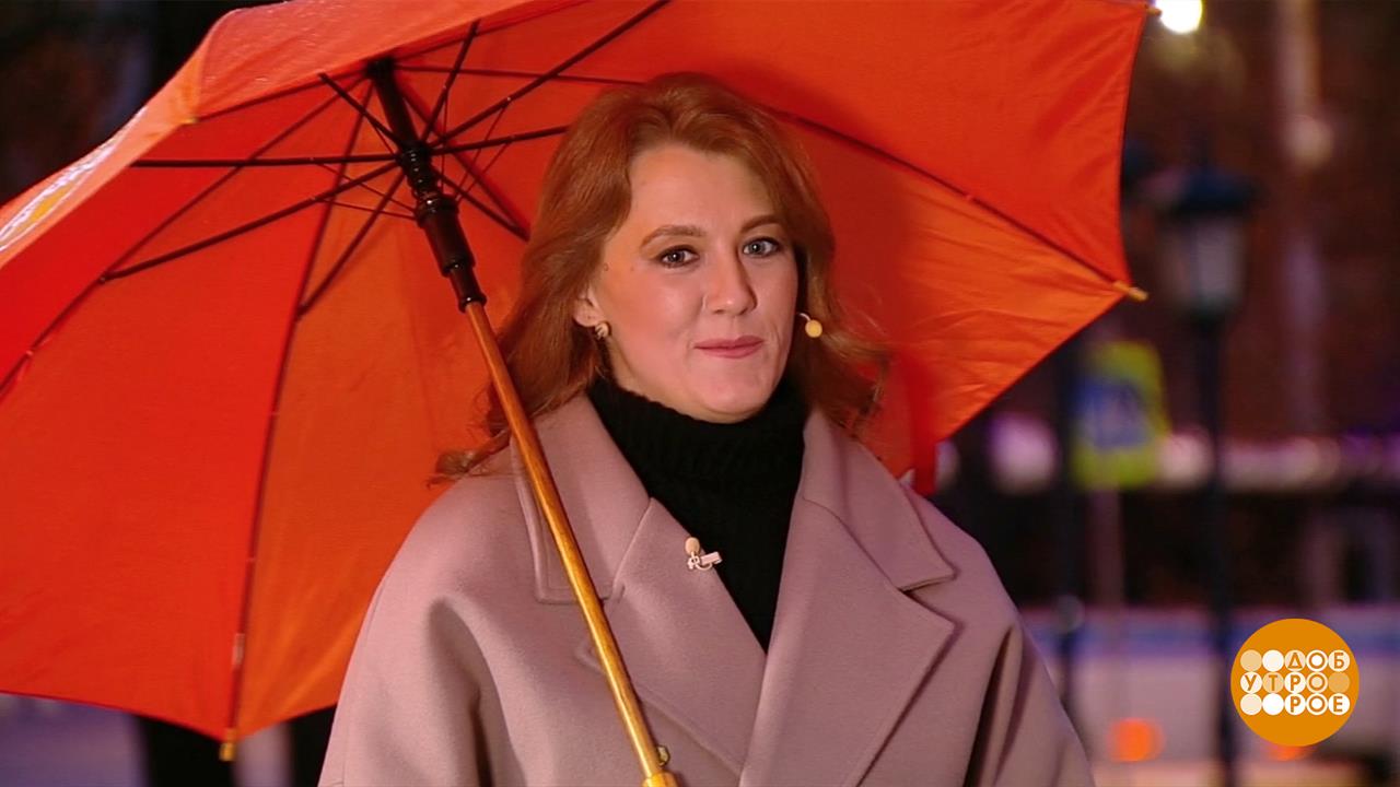 Прогноз погоды от Елены Мамышевой. Доброе утро. Фрагмент выпуска от 07.11.2025
