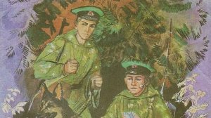 Граница в годы войны