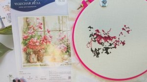 Вышивальные итоги за октябрь