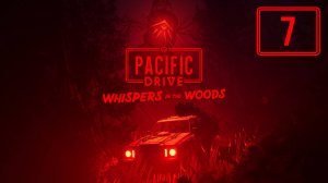 Вернул бабочку домой - 7 - Pacific Drive: Whispers in the Woods