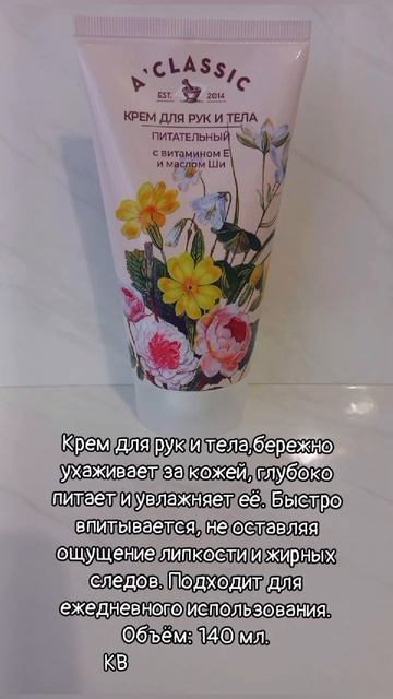 #katyboro #косметика #уход #уходзасобой #уходзакожей #skincare #обзор #втоп #вреки #рекомендации