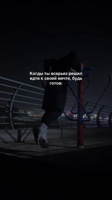 Это круто изменит твою жизнь👇 Все подробности по ссылке #верьвсебя #мечтаицель #вдохновение #силам смотреть онлайн