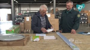 Смоленская таможня передала очередную партию конфискованных товаров Минобороны России