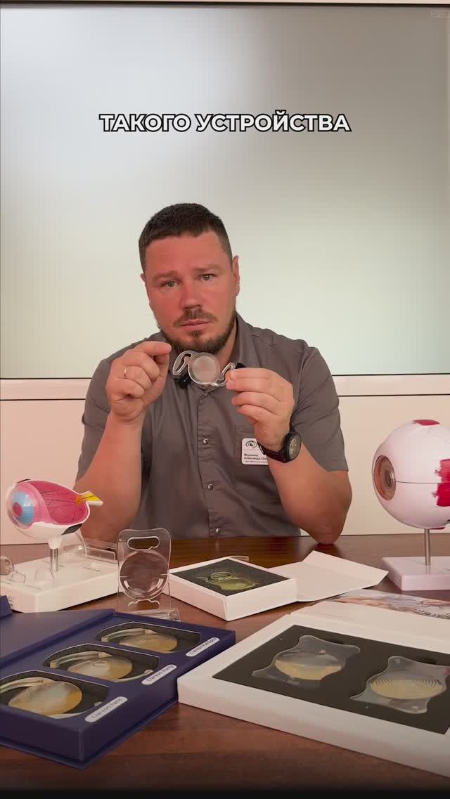 #офтальмология #катаракта #глаза #искусственныйхрусталик #иол #ковров #офтальмологическаяклиника смотреть онлайн