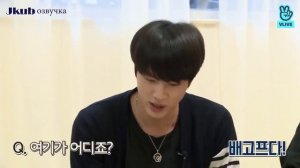 Run BTS! 2018 EP.37 - 다시 돌아온 방탄마블