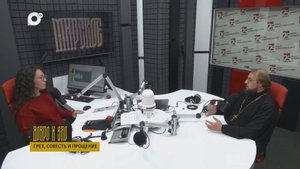 Мирское / Грех, совесть и прощение / 08.11.25