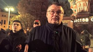 Москва: НОД. 4 ноября 2025 год