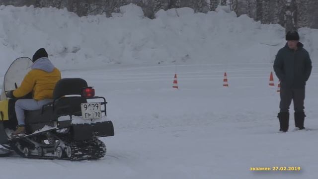экзамен 27 02 2019 смотреть онлайн