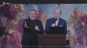 Домашняя группа с епископом Риком Реннером 4 ноября 2025 Церковь Прославления гТомска