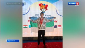 Юный сыктывкарец взошёл на вершину азиатского шахматного пьедестала