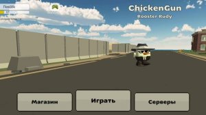 Чг пофиксили!