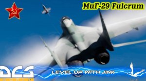 МиГ-29 аутсайдер 4-го поколения?