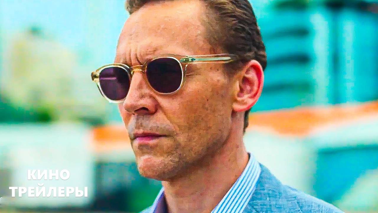 Ночной администратор (2 Сезон)💥🔥Русский тизер (Субтитры, 2026) Триллер, детектив, драма