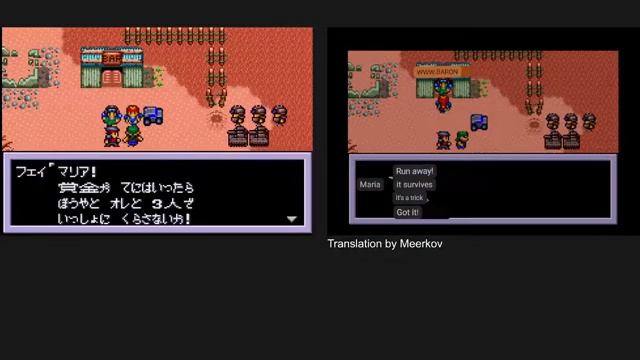 GBA - Metal Max 2 Kai