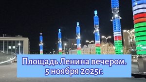 Якутск. Площадь Ленина вечером