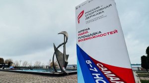 Представители иностранных государств – о Самаре и международном форуме