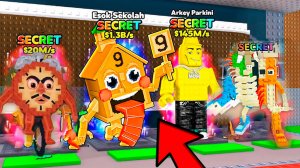 СОБРАЛ ТОП 1 КОЛЛЕКЦИЮ БРЕЙНРОТОВ! ТЕПЕРЬ САМЫЙ КРУТОЙ В РОБЛОКСЕ! Steal a Brainrot Roblox #1