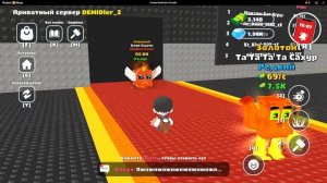 Укради Брейнрот в Яндекс играх?!😧Собрал Брейнротов со всеми мутациями.#УкрадиБрейнрот #ЯндексИгры