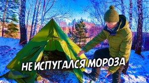 На морозе в палатке. Поход на Инцисские озёра. Сезон продолжается. Деревня Окунево Омская область.