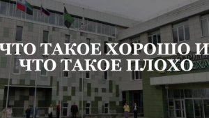 Сотрудник белгородской полиции зачитал речитатив для школьников