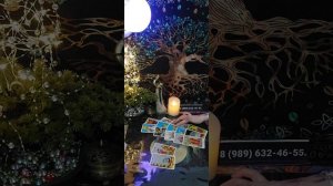 Таро-расклад