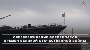 Отряд специального назначения по борьбе с подводными диверсионными силами и средствами Балтийског...