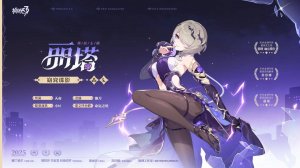 Honkai Impact 3rd Rita: геймплей и анимации нового персонажа