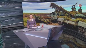 Российские войска освободили Успеновку в Запорожской области / События на ТВЦ