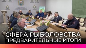 Налогооблагаемая база рыболовства Новгородской области достигла 231 млн рублей