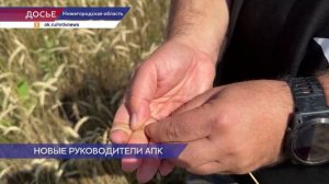 В Нижегородской области начался второй набор в молодёжный проект «Кадровый резерв руководителей АПК»