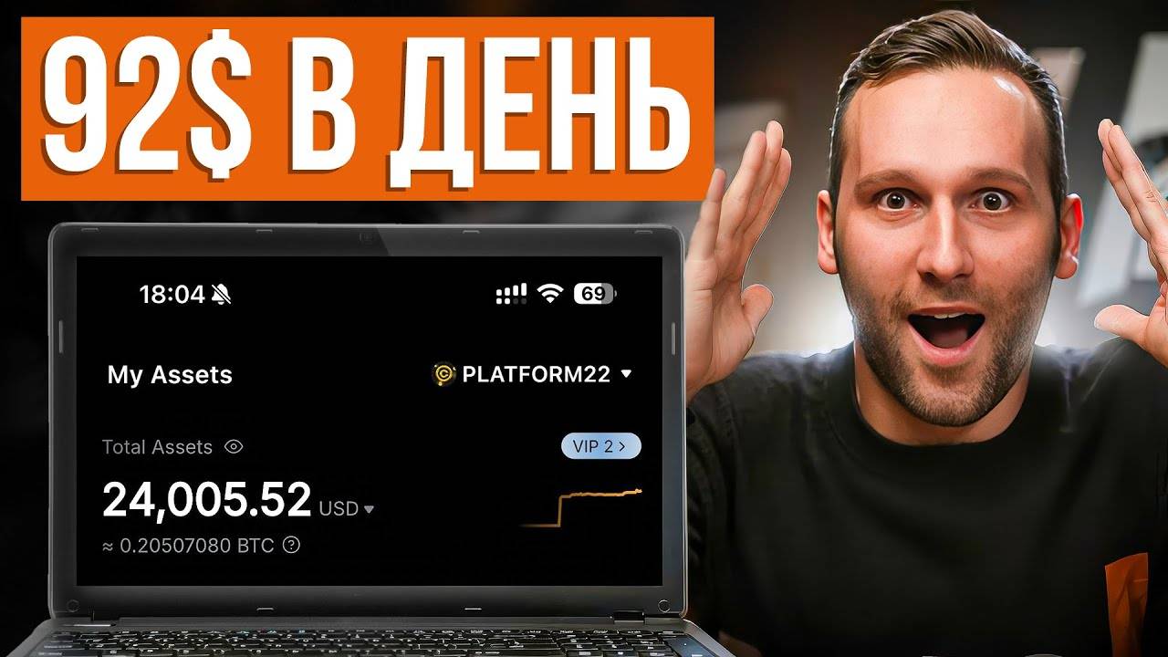 Veles Боты 2025! Лучшая Стратегия и Настройки для Заработка смотреть онлайн