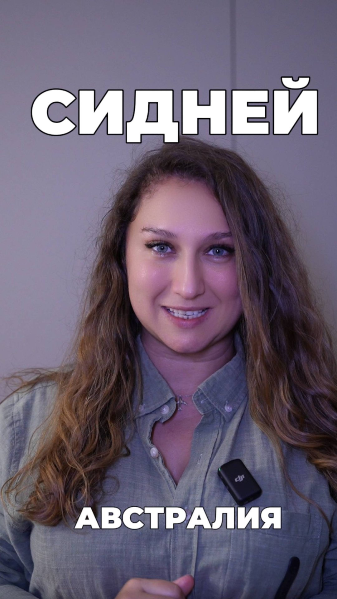 Сидней смотреть онлайн