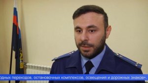 Плохие дороги привели в суд