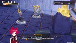 Элегия угасшего лунного света. Песня полой луны. Глава 4. Прохождение. Часть2 в игре Genshin impact