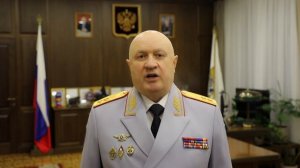 Официальное поздравление Юрия Арсентьева с Днём сотрудников ОВД РФ