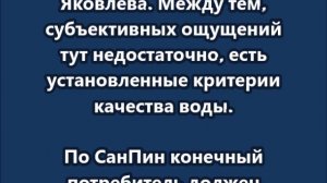 За недостаточно горячую воду в квартире можно получить перерасчет